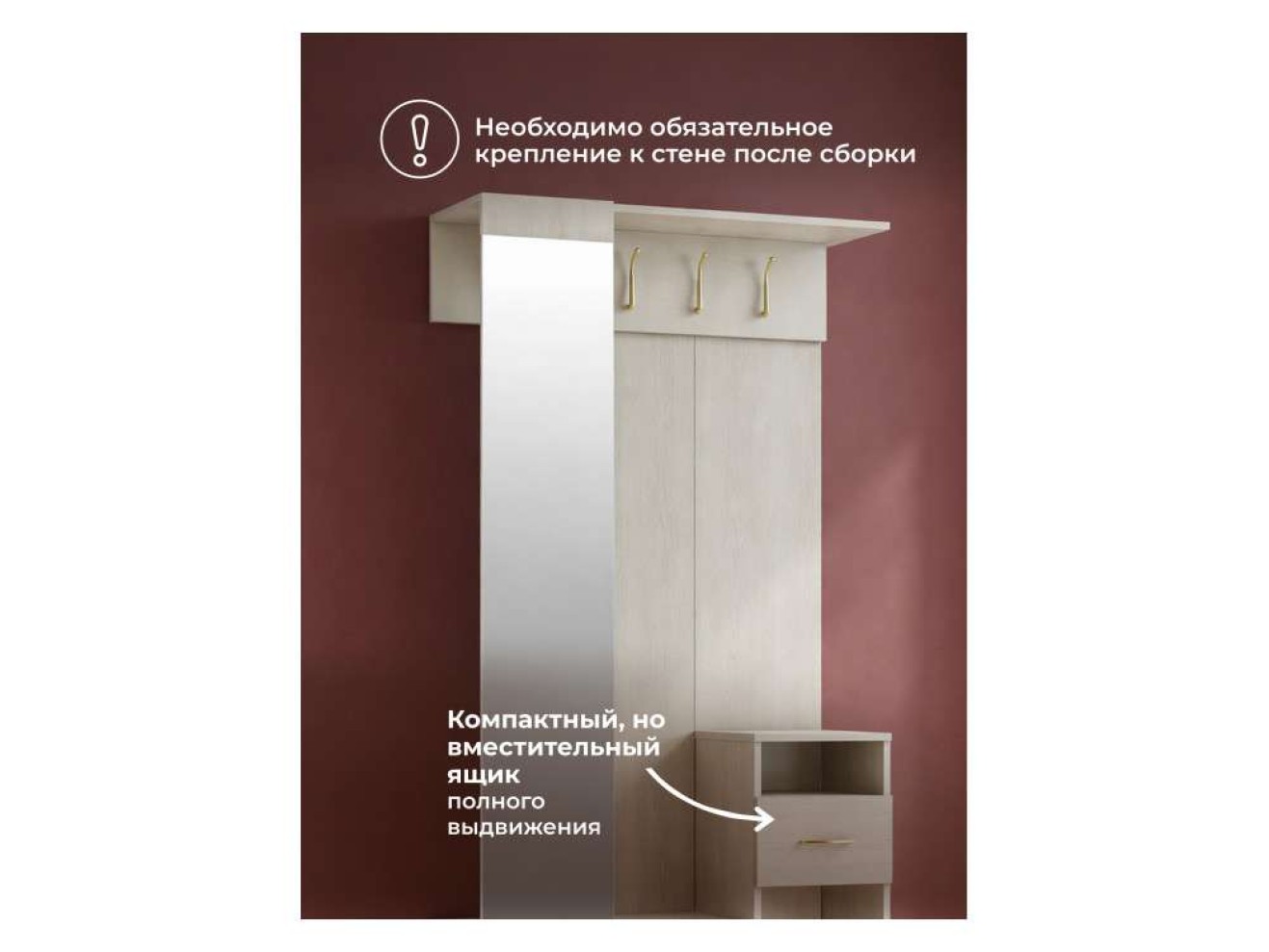 Рогес анкор светлый Прихожая
