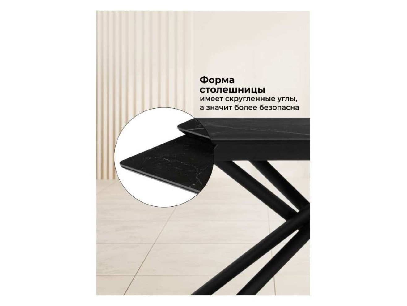 Мэриан 140(200)х80 shakespeare black / черный Керамический стол арт. 1350573