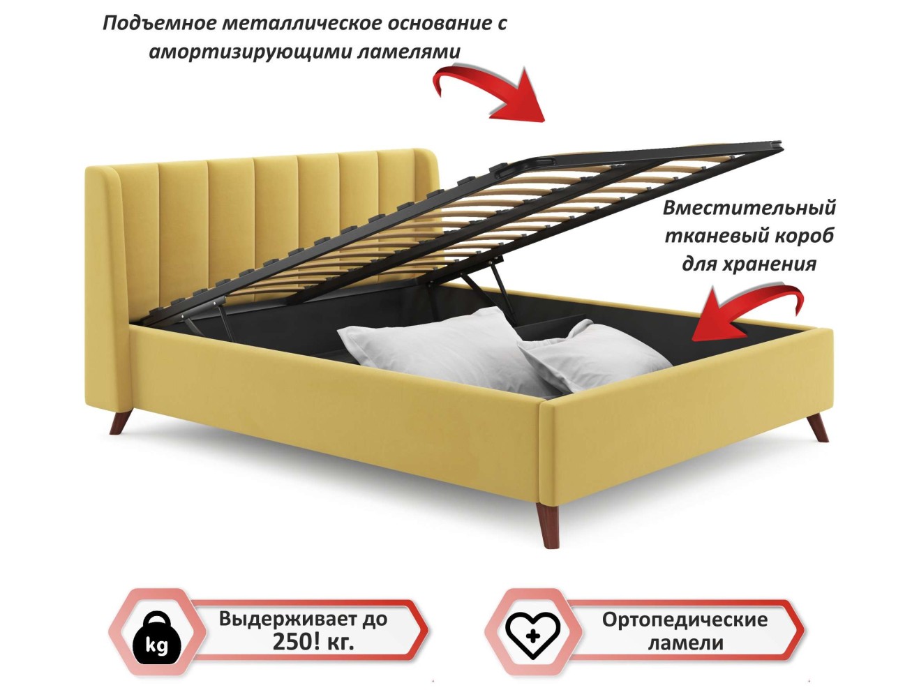 Мягкая кровать Betsi 1600 желтая с подъемным механизмом и матрасом PROMO B COCOS