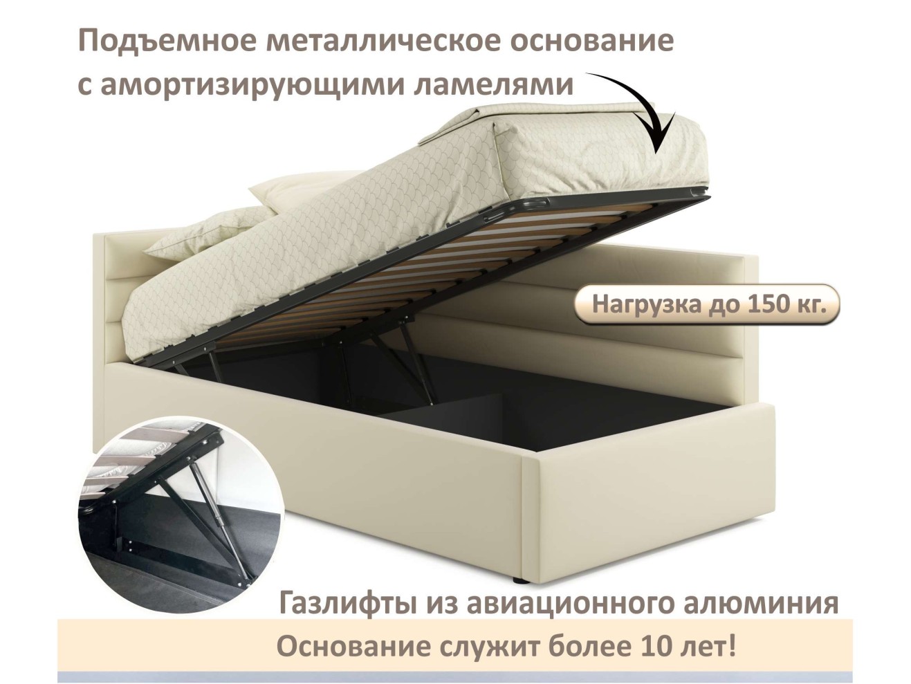 Мягкая кровать-тахта Aura 900 бежевая с подъемным механизмом