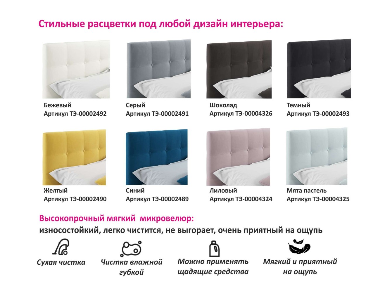 Мягкая кровать Selesta 1600 темная с ортопед.основанием арт. 657899