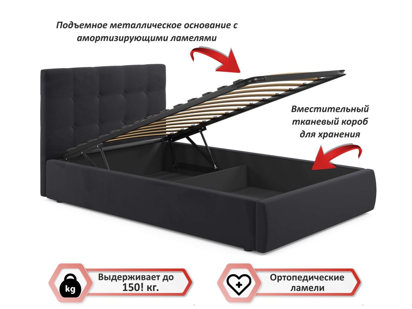 Мягкая кровать Selesta 1200 темная с подъем.механизмом с матрасом PROMO B COCOS