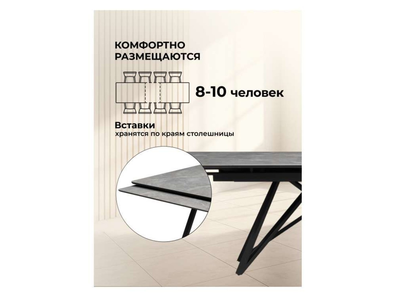 Вилсон 140(200)х80 серый мрамор larka grey / черный Керамический стол