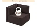 Мягкое дизайнерское кресло-кровать Слайд/Slide коричневый шоколад арт. 1560013