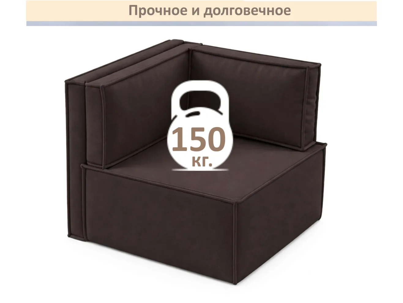 Мягкое дизайнерское кресло-кровать Слайд/Slide коричневый шоколад арт. 1560013