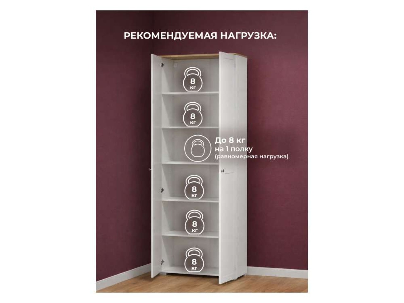 Опра 16.307 белый PE шагрень / дуб золотой craft Шкаф