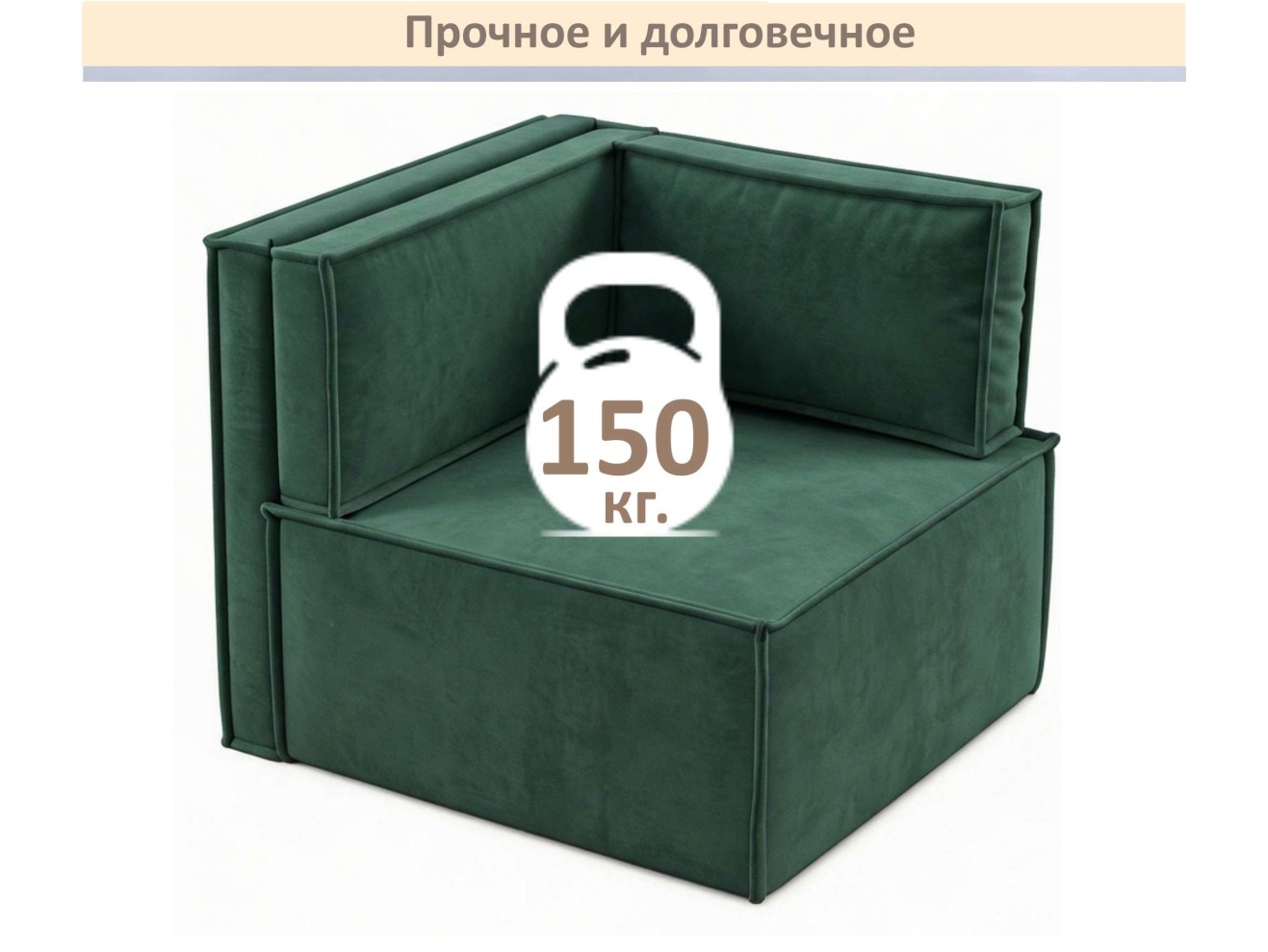 Мягкое дизайнерское кресло-кровать Слайд/Slide изумруд MebelVia арт. 1560019