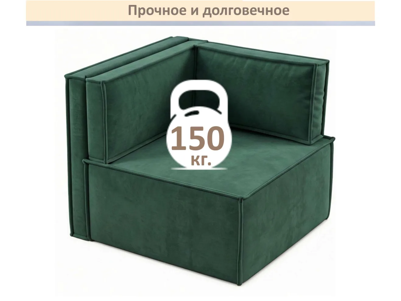 Мягкое дизайнерское кресло-кровать Слайд/Slide изумруд арт. 1560019