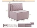 Мягкое дизайнерское кресло-кровать Слайд/Slide лиловый MebelVia арт. 1560025