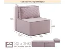 Мягкое дизайнерское кресло-кровать Слайд/Slide лиловый арт. 1560025