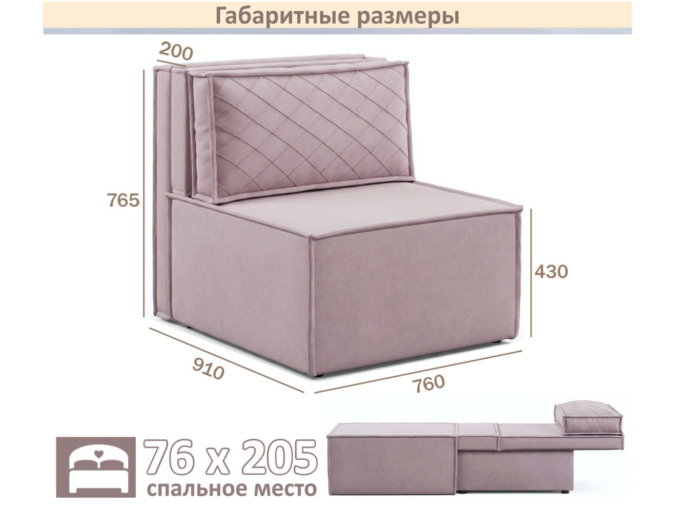 Мягкое дизайнерское кресло-кровать Слайд/Slide лиловый MebelVia арт. 1560025