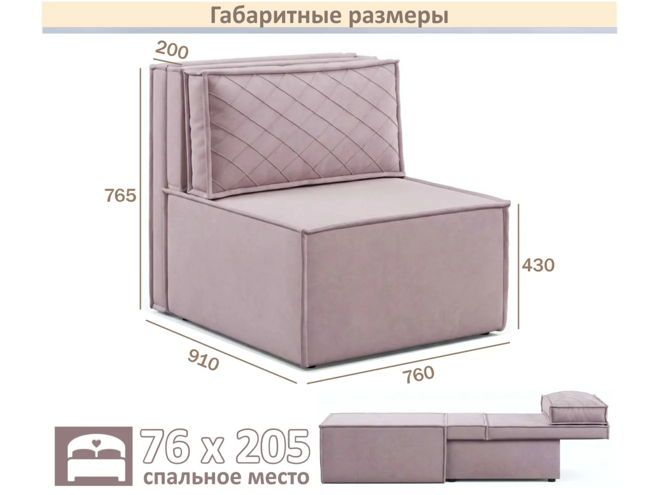 Мягкое дизайнерское кресло-кровать Слайд/Slide лиловый арт. 1560025