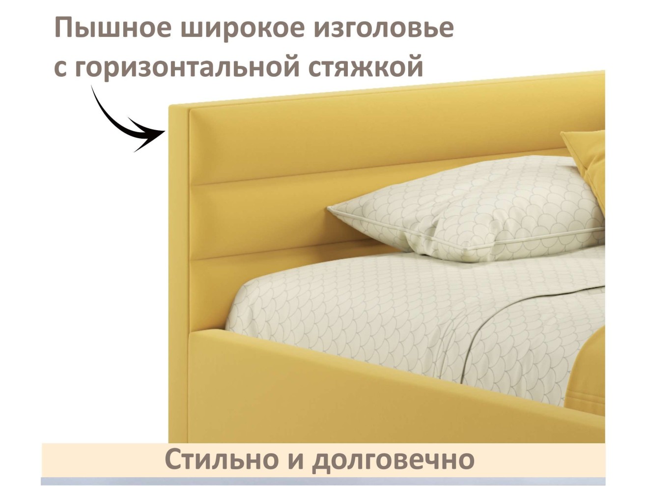 Мягкая кровать-тахта Aura 1200 желтая с подъемным механизмом