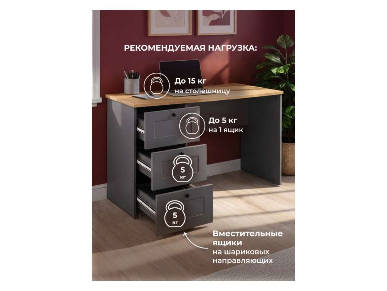 Опра серый графит / дуб золотой craft Компьютерный стол