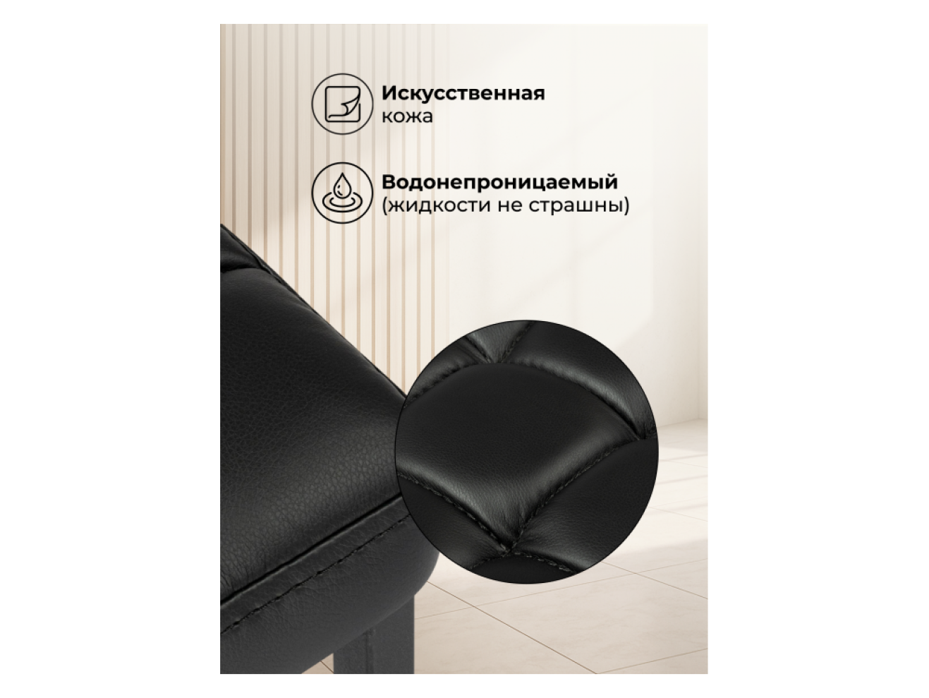 Лофт кож.зам. d6 / черный матовый Барный стул
