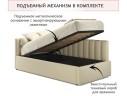 Мягкая кровать Milena 900 беж с подъемным механизмом и матрасом PROMO B COCOS