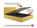 Мягкая кровать Selesta 1400 желтая с подъемным механизмом