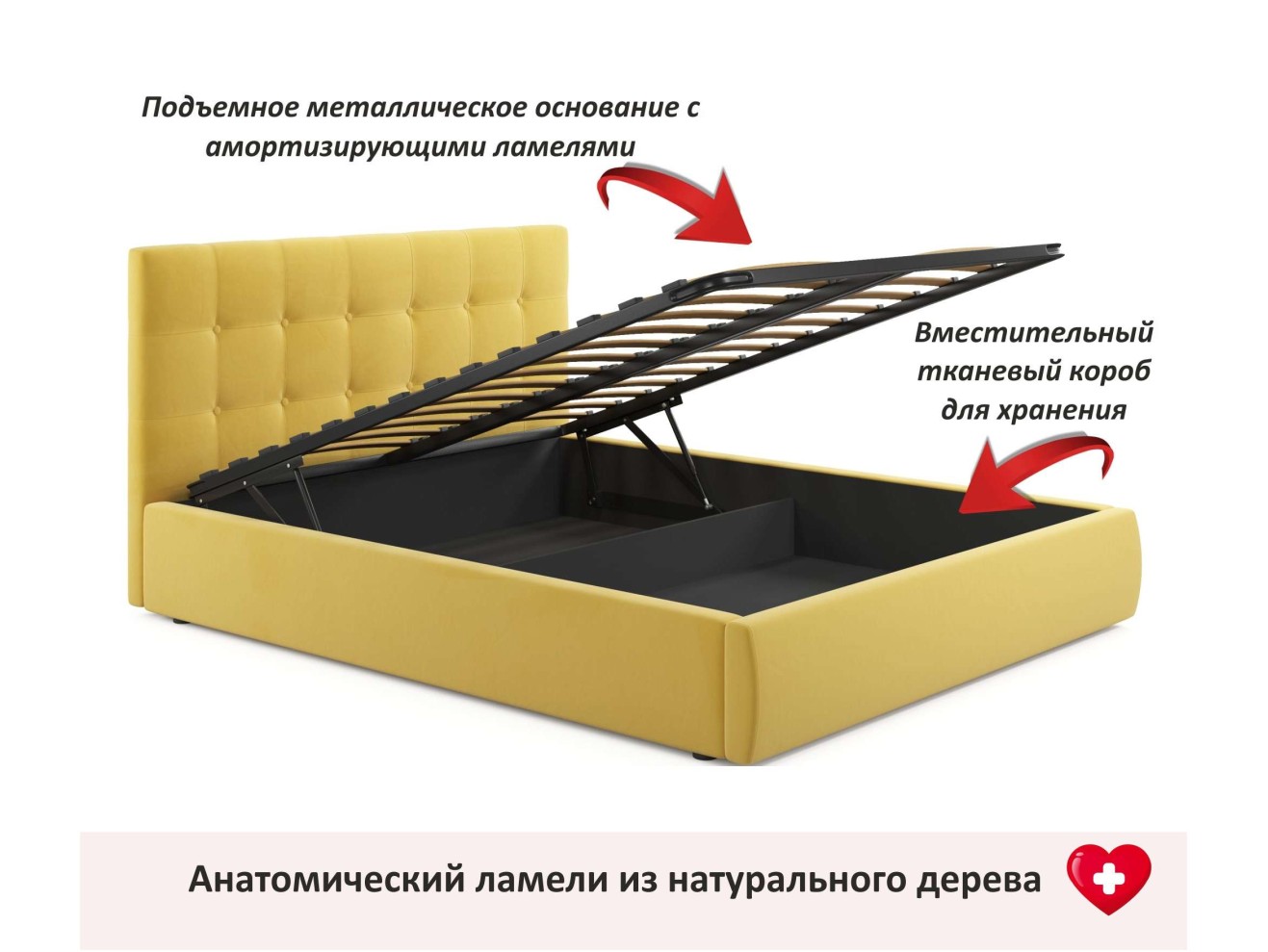Мягкая кровать Selesta 1400 желтая с подъемным механизмом
