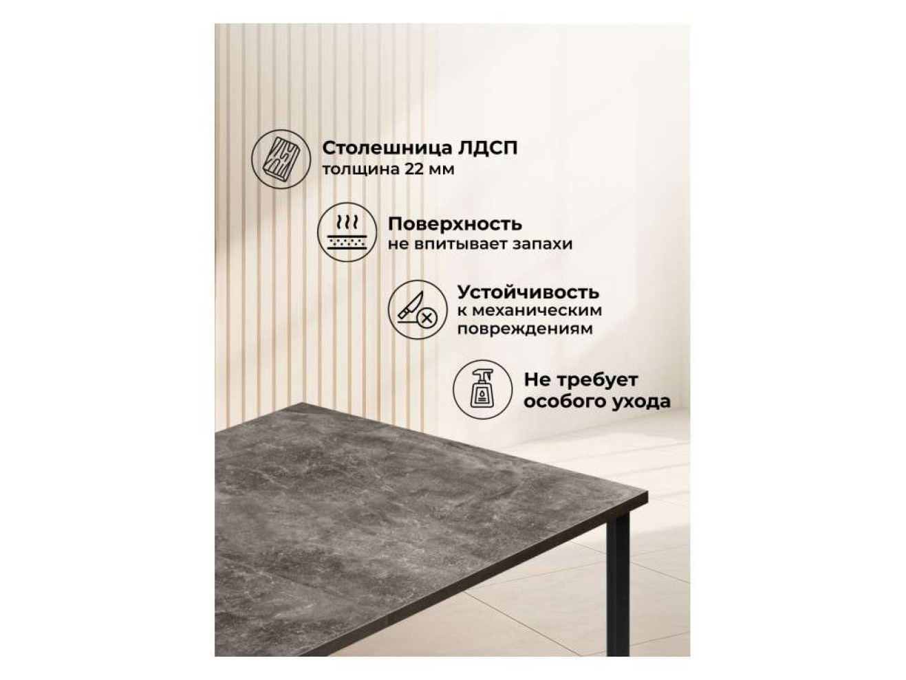 Лиман 117 (157) x 77 бетон темный / черный матовый Стол деревянный