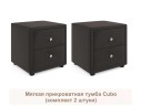 Мягкие прикроватные тумбы Cubo (шоколадный комплект 2 штуки)