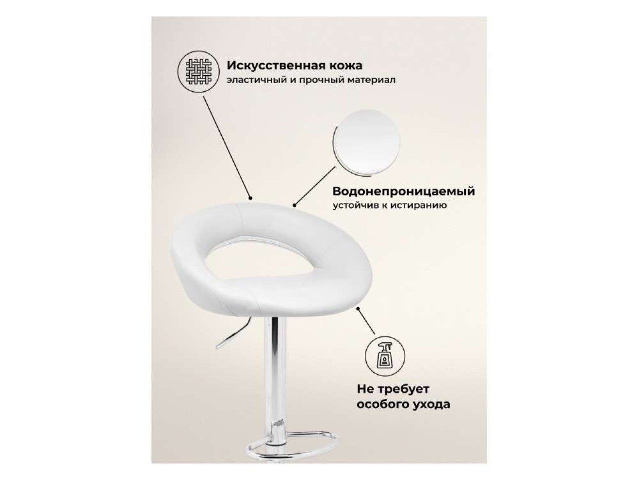 Oazis white / chrome Барный стул