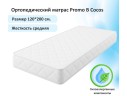 Мягкая кровать Selesta 1200 серая с ортопед.основанием с матрасом PROMO B COCOS арт. 658491
