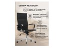 Reus pu black / chrome Компьютерное кресло
