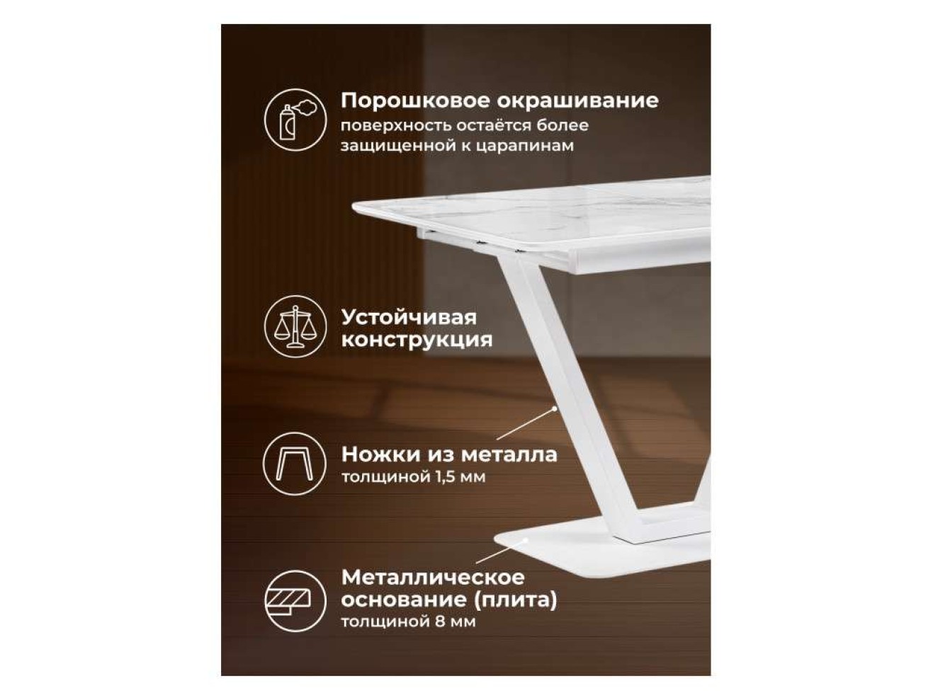на тумбе Бугун 120х80х77 белый мрамор / белый Стол стеклянный