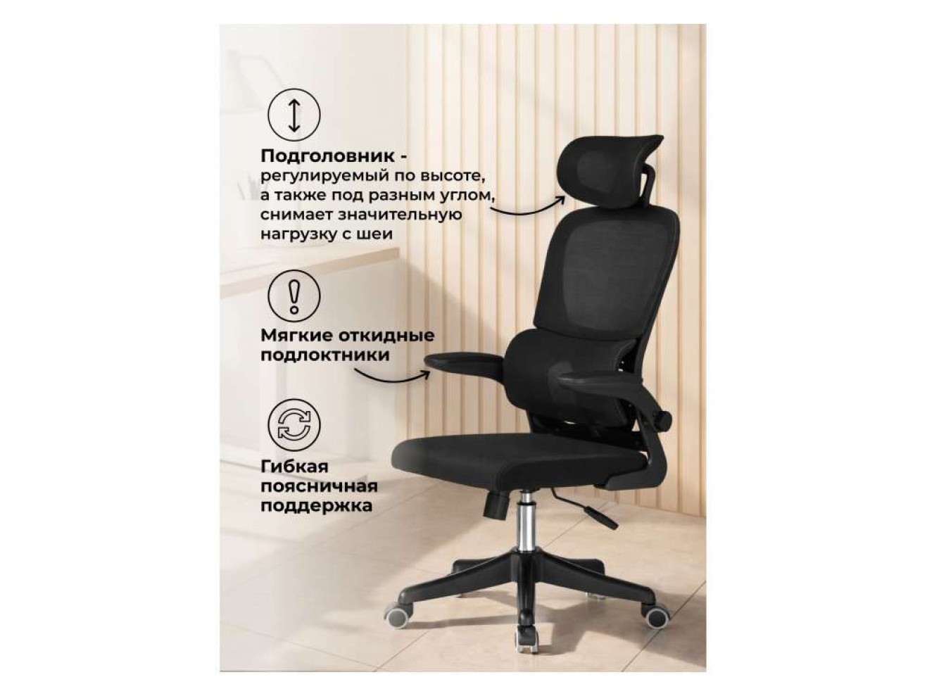 Sprut сетка черный Офисное кресло