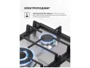 LEX GVS 645 IX газовая панель арт. 1525841