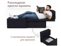 Мягкое дизайнерское кресло-кровать Слайд/Slide черное арт. 1560015