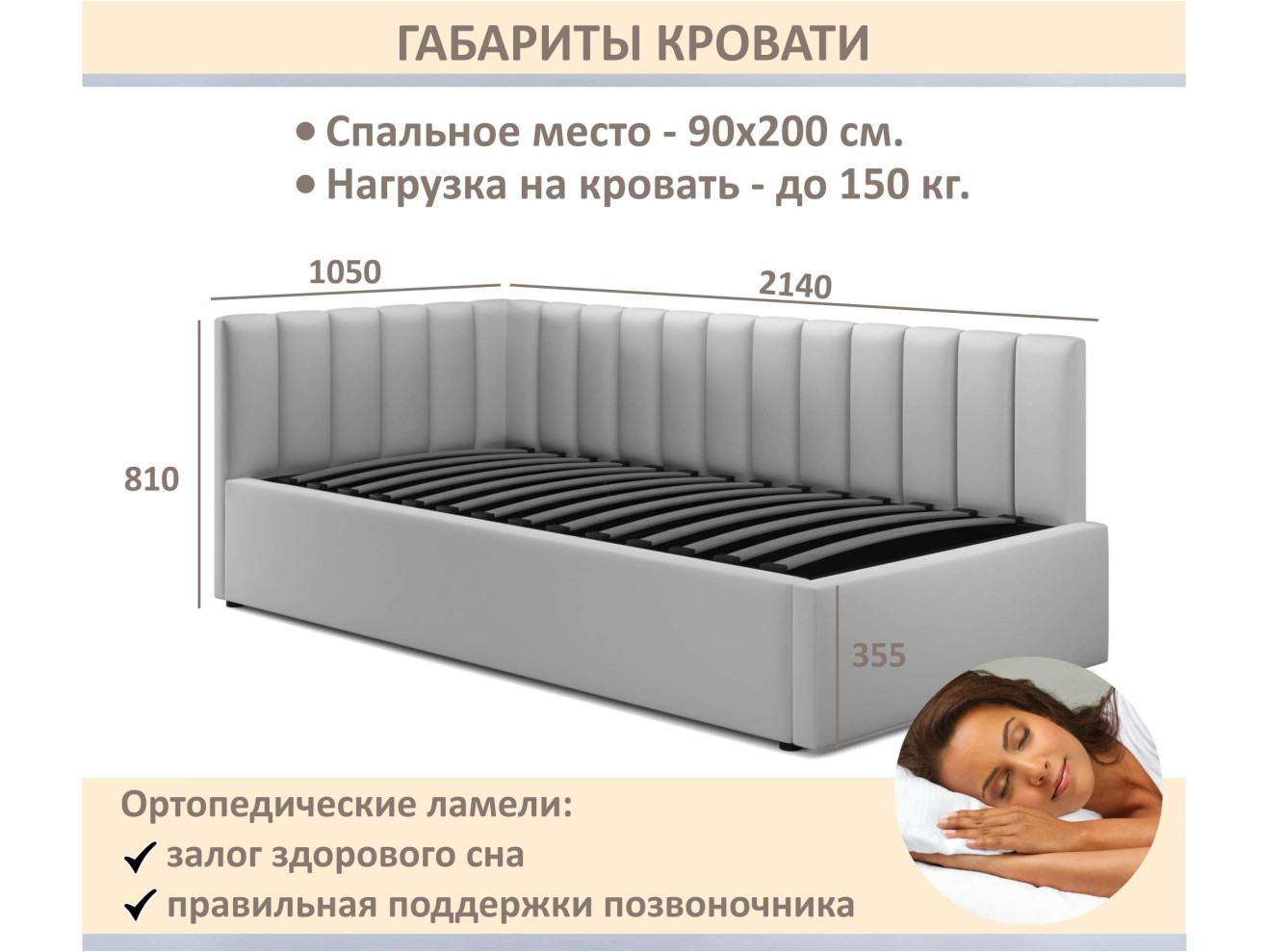 Мягкая кровать Milena 900 мокко светло-коричневый с ортопедическим основанием