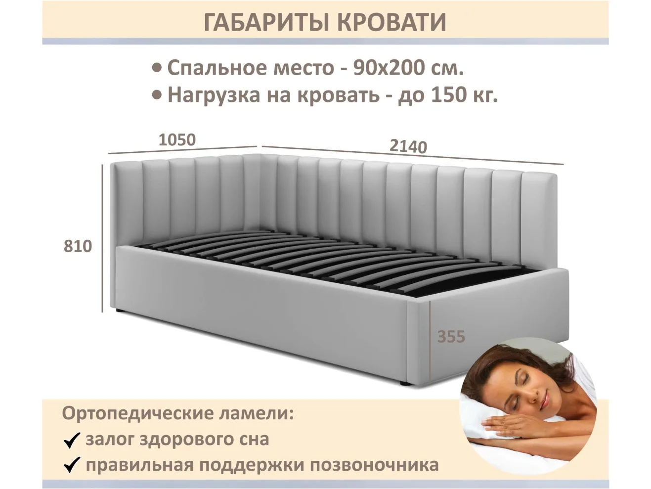 Мягкая кровать Milena 900 мокко светло-коричневый с ортопедическим основанием арт. 1535069