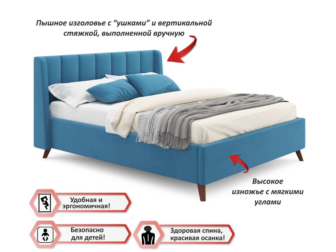 Комплект для сна Betsi 1600 синяя с подъемным механизмом арт. 934193