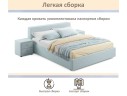 Мягкая кровать Skandi 1600 мята пастель с подъемным механизмом арт. 1246541