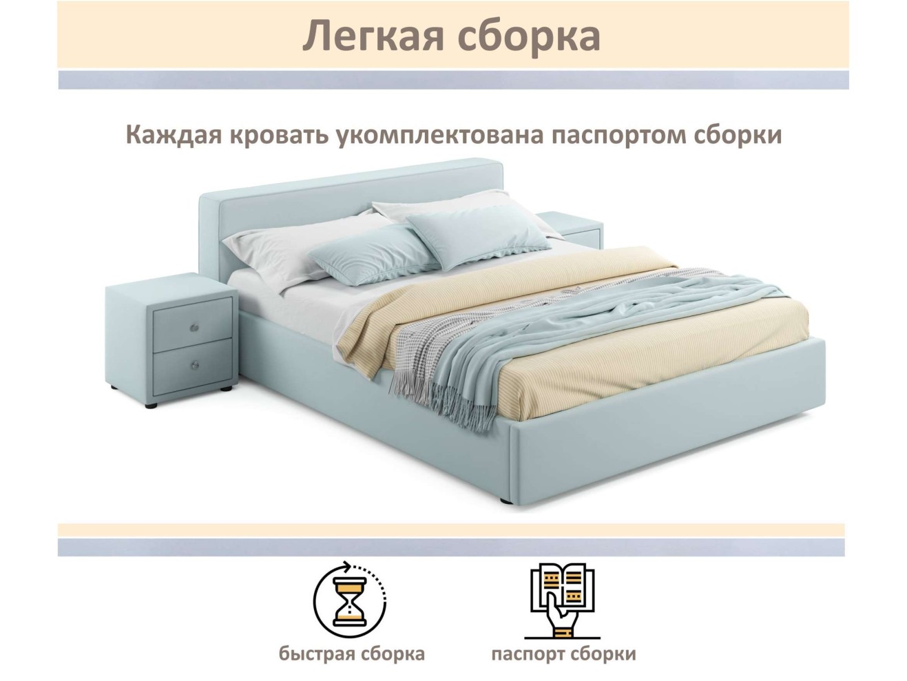 Мягкая кровать Skandi 1600 мята пастель с подъемным механизмом арт. 1246541
