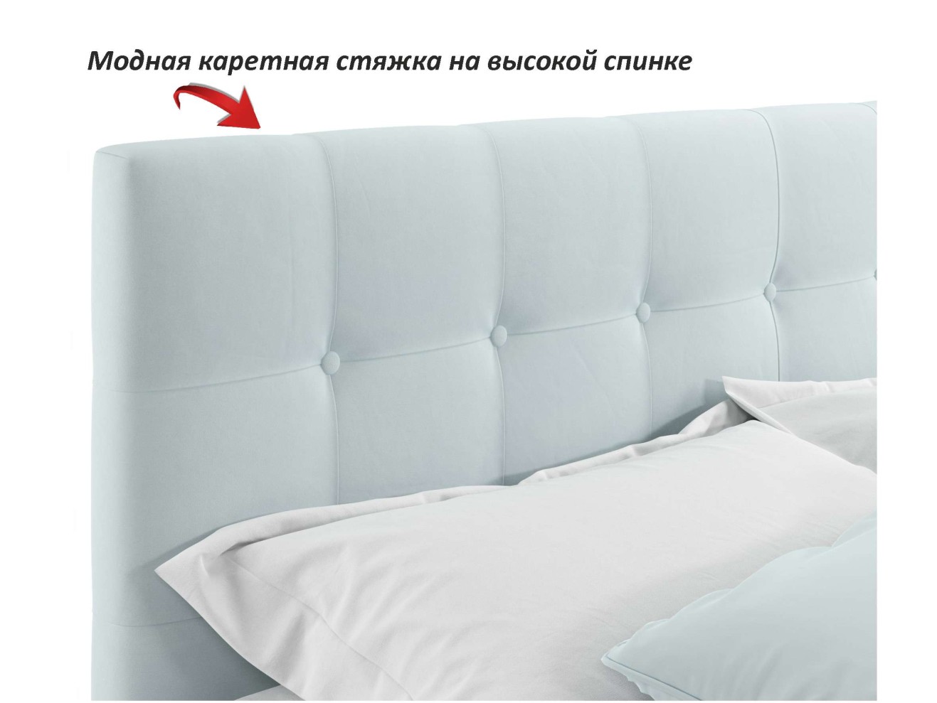 Комплект для сна Selesta 1200 мята пастель с подъемным механизмом