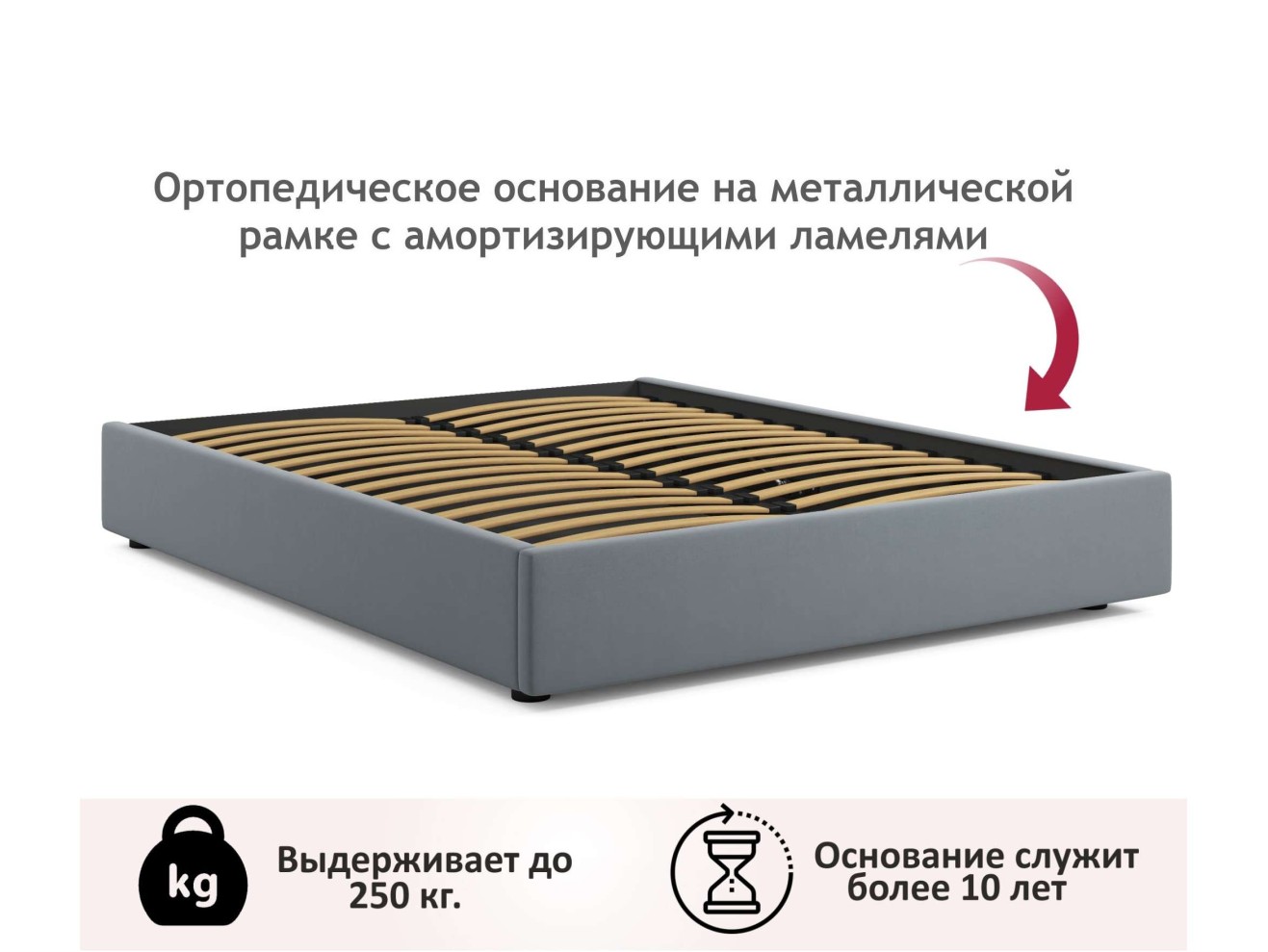 Мягкая кровать-софа без изголовья Base 1600 серая с ортопедическим основанием