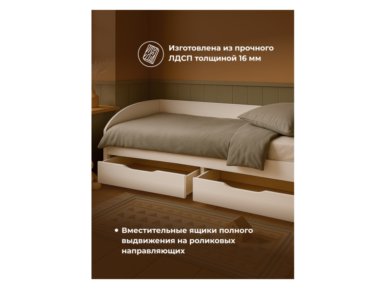Эриол 90x200 белый Кровать