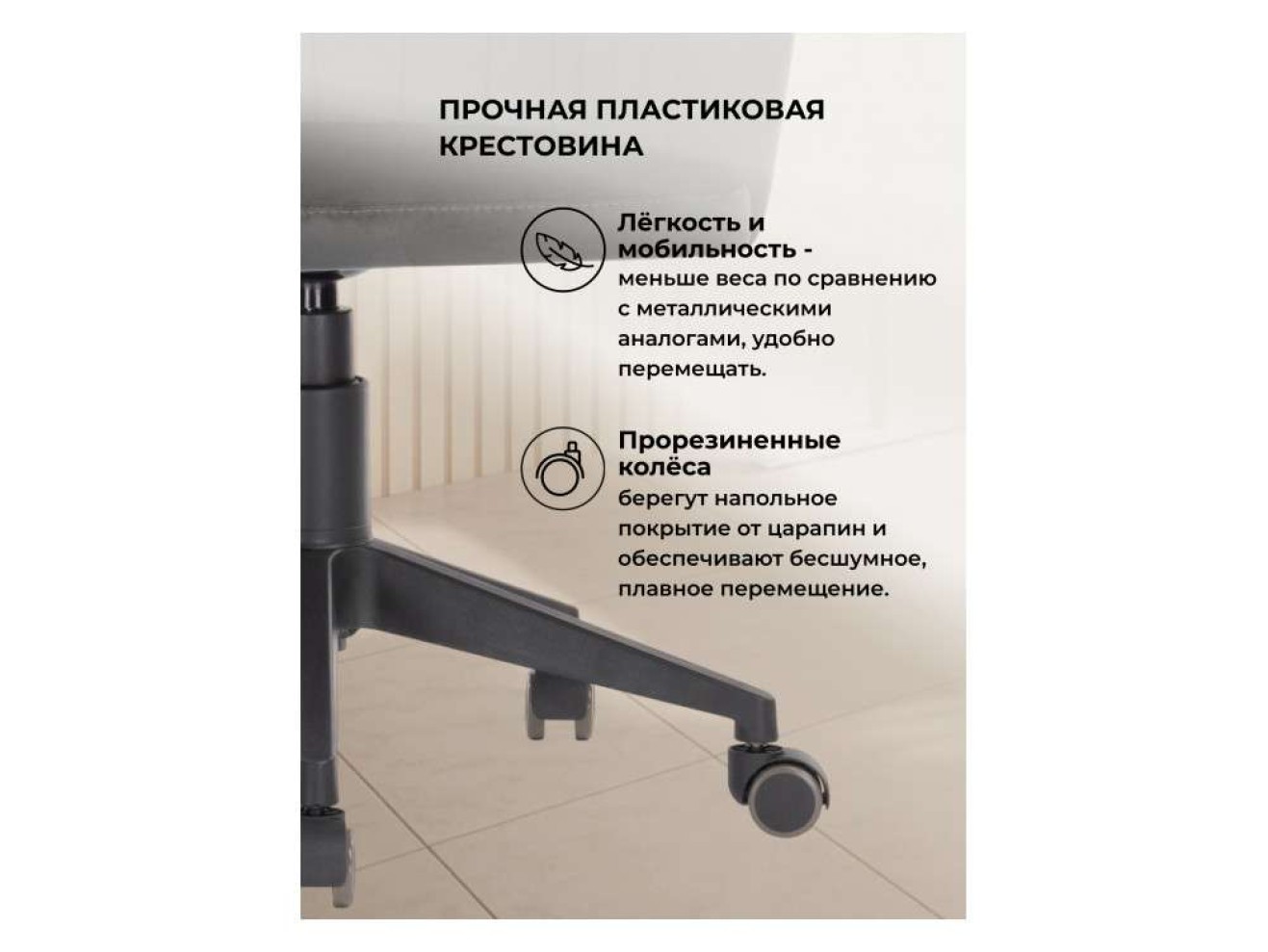 Тибо графитовый Офисное кресло