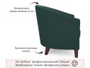 Мягкое кресло Line изумруд