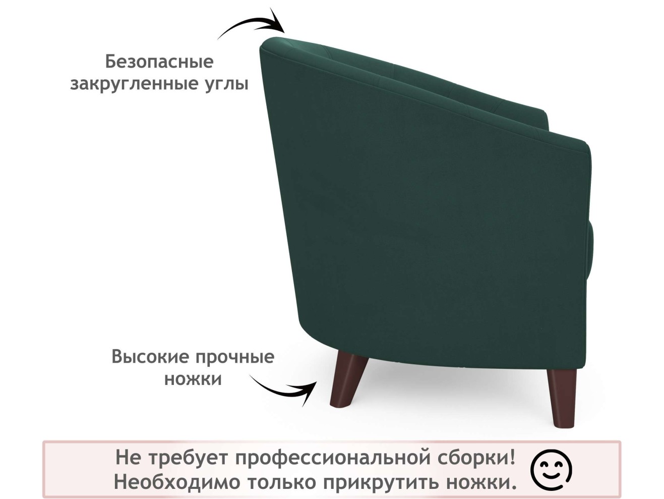 Мягкое кресло Line изумруд