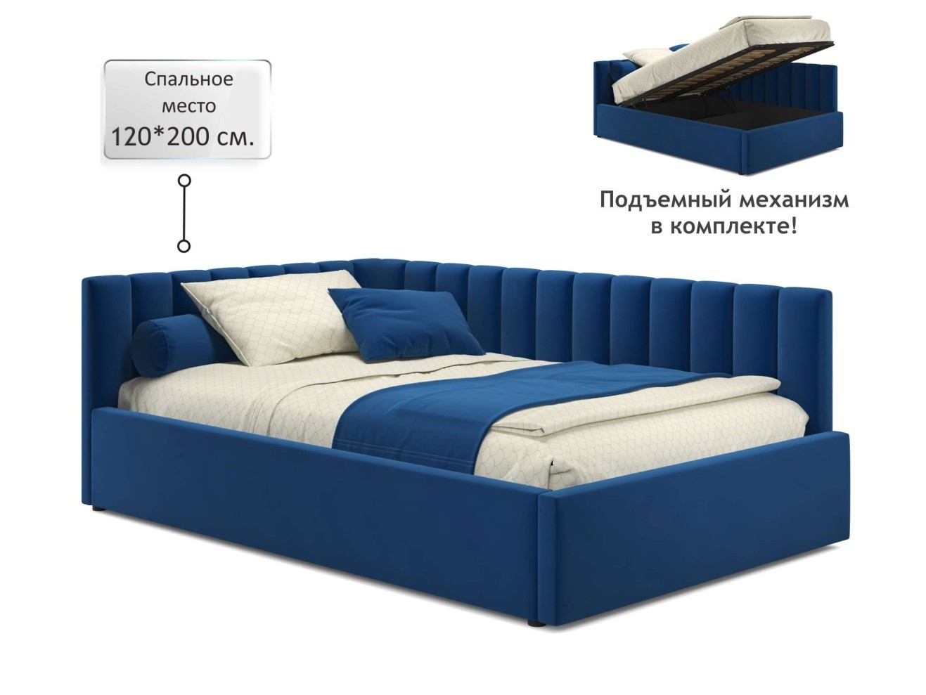 Мягкая кровать Milena 1200 синяя с подъемным механизмом