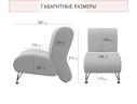 Мягкое дизайнерское кресло Pati букле светло-серый