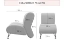 Мягкое дизайнерское кресло Pati букле светло-серый арт. 1032441