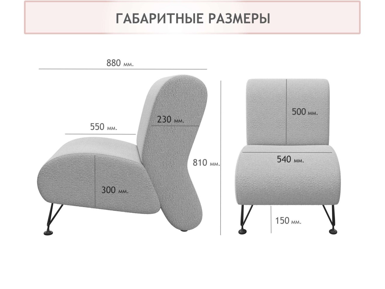 Мягкое дизайнерское кресло Pati букле светло-серый