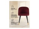 Gabi wine red / black Стул на металлокаркасе