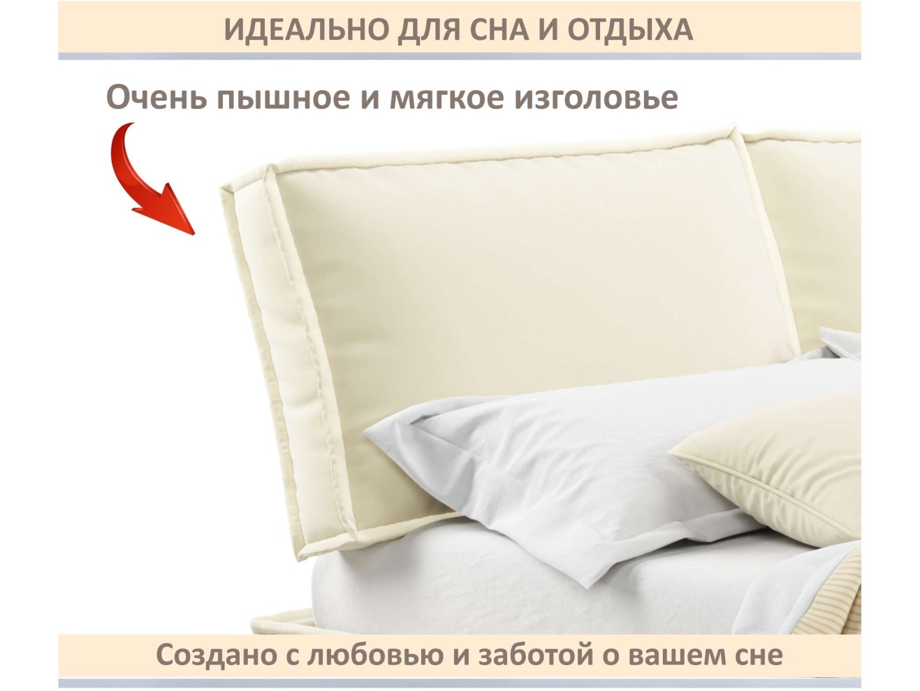 Мягкая кровать Bali 1600 бежевая c ортопедическим основанием