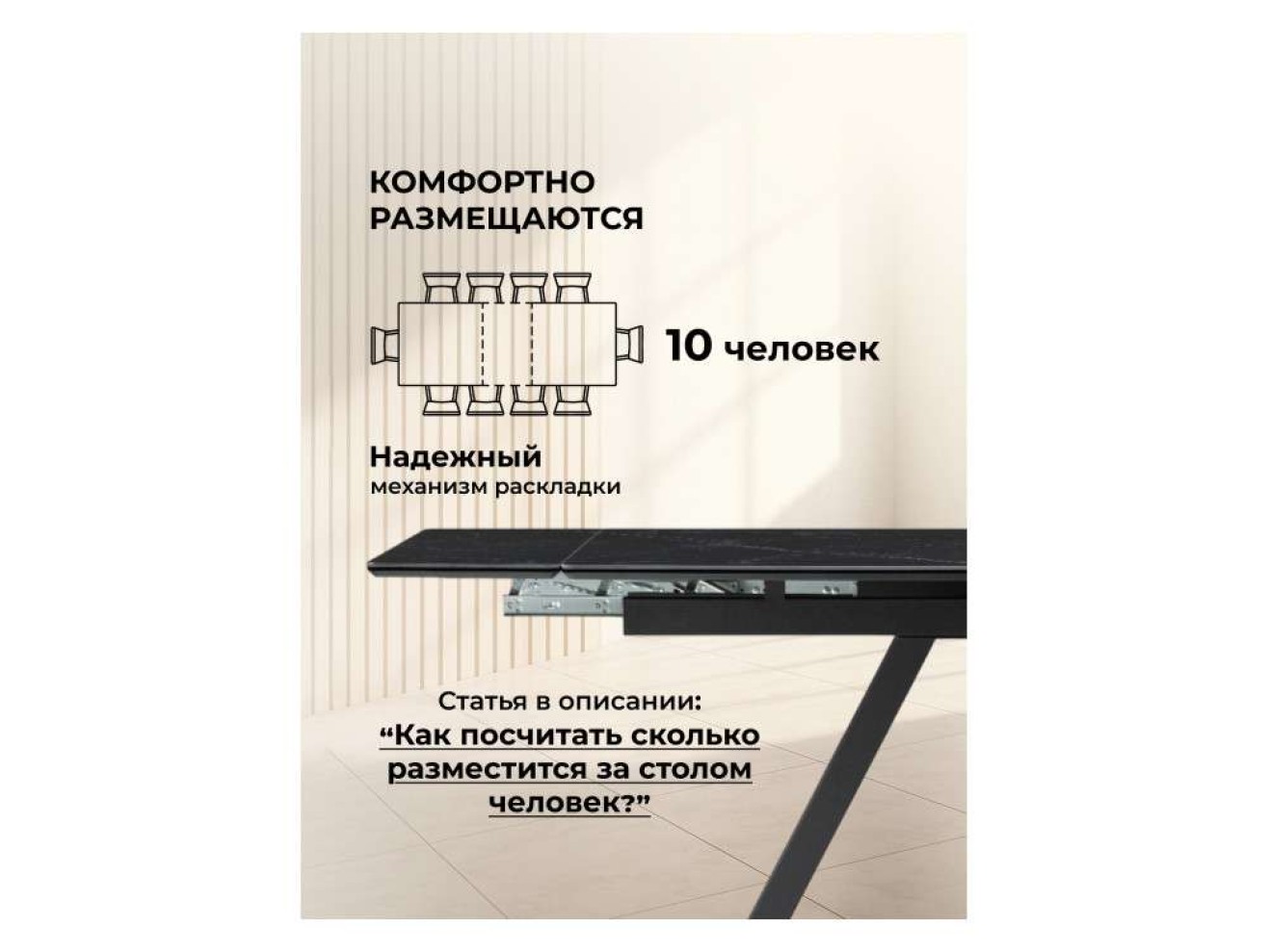 Вилли 140(200)х80х75 черный мрамор shakespeare black / черный Керамический стол