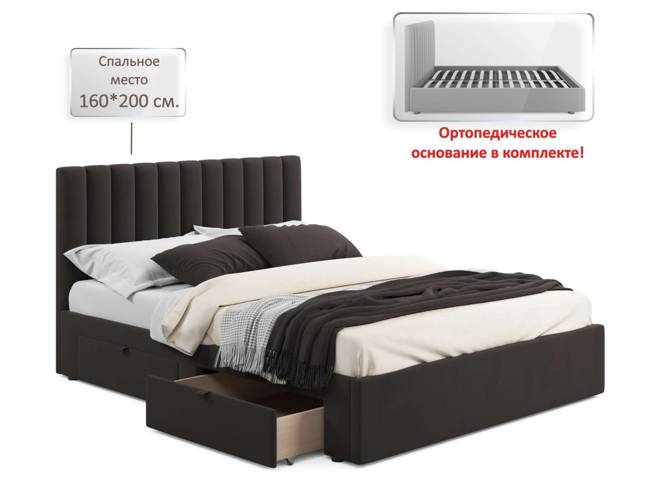 Мягкая кровать Olivia 1600 шоколад с ящиками